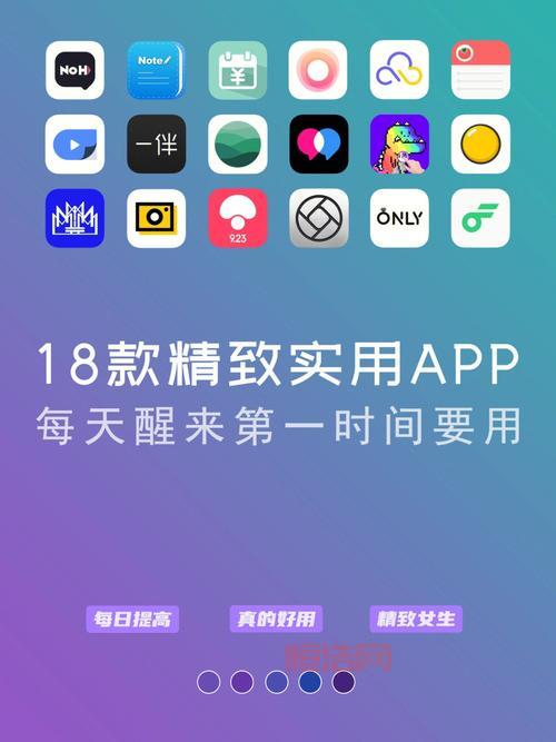 po18自由的小说阅读器app哪里下载？这款app满足你！
