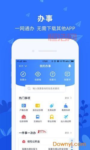 po18自由的小说阅读器app哪里下载？这款app满足你！