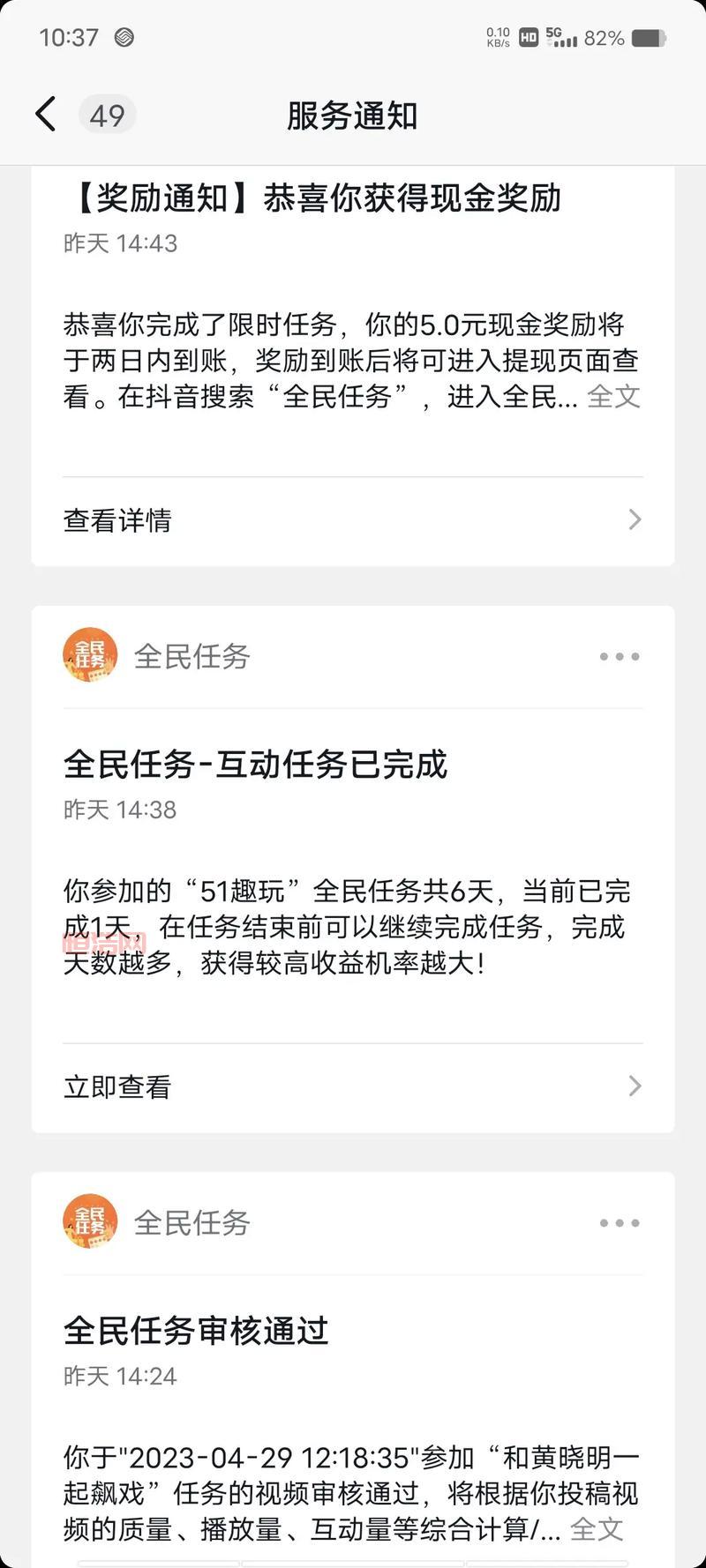 全民破坏神为什么下架？真正原因终于被曝光了！