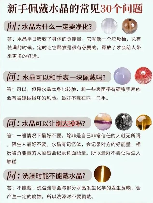 探索三界与地狱魔族的世界，新手玩家必看入门指南