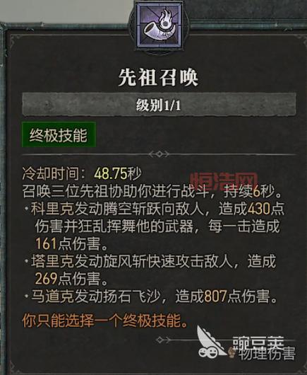 暗黑3野蛮人旋风痛割流太脆怎么办？这几个技巧提升硬度！