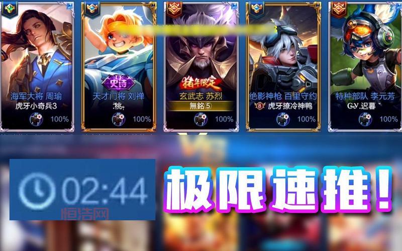 王者荣耀前期防御塔保护机制时间范围是多久？
