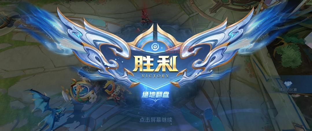 王者荣耀前期防御塔保护机制时间范围是多久？