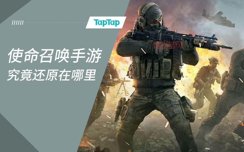 使命召唤下载链接哪里有？最新官方下载地址！