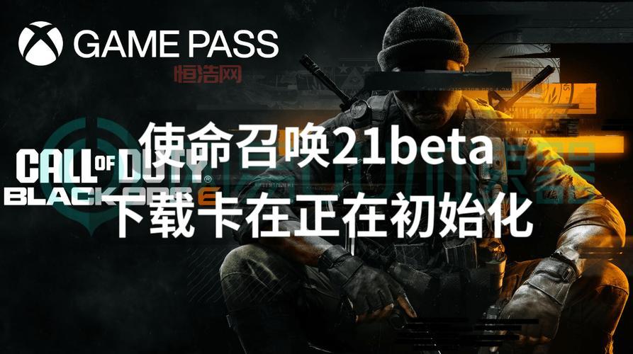 使命召唤下载链接哪里有？最新官方下载地址！