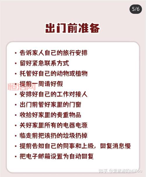 优选好物推荐：提升生活品质的必备清单