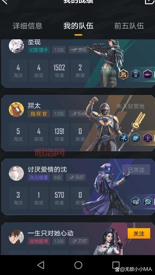 无双大蛇秘籍：全角色技能与武器搭配攻略