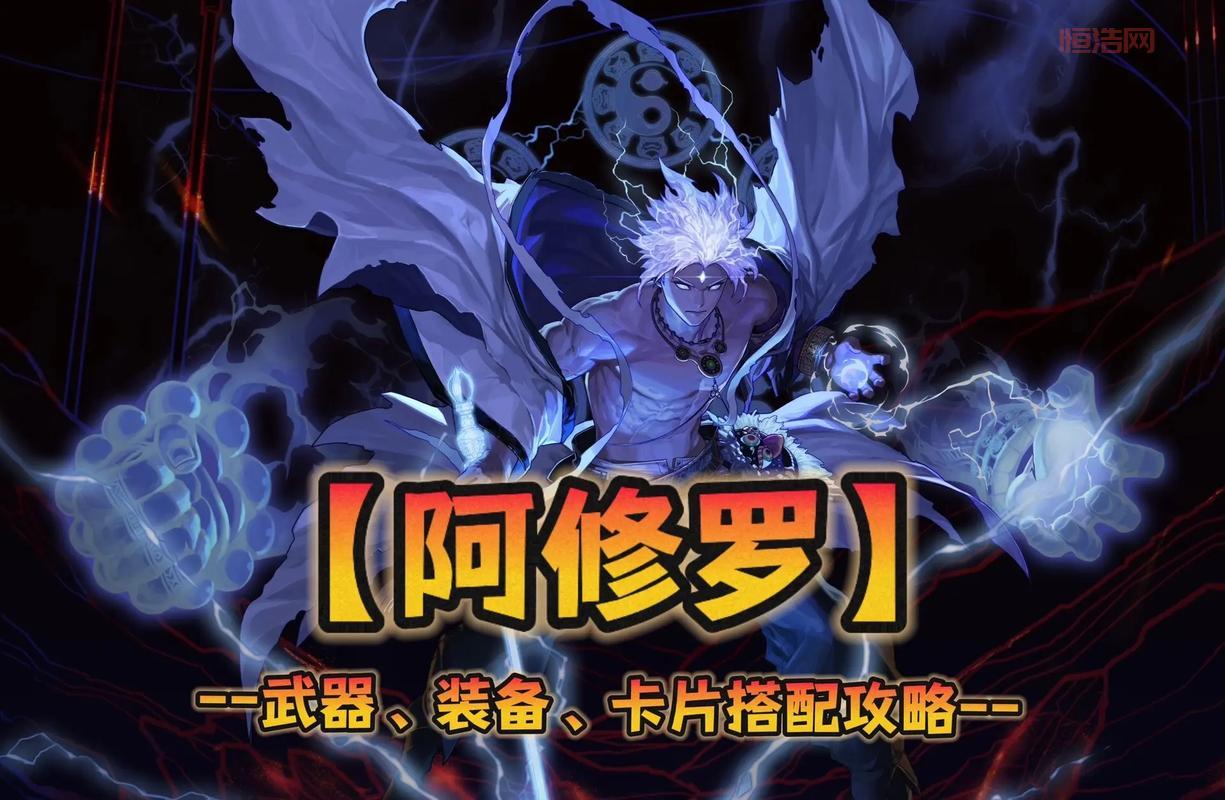 无双大蛇秘籍：全角色技能与武器搭配攻略