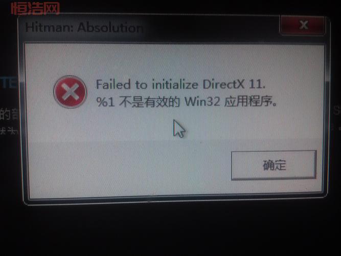 杀手5 3DM版：解决启动问题与常见错误修复