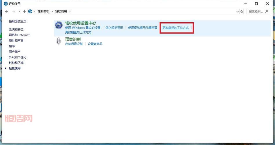如何关闭鼠标加速功能？详细指南！