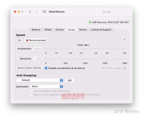 如何关闭鼠标加速功能？详细指南！