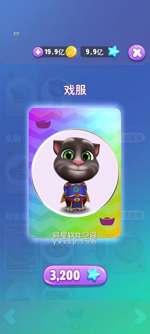 王铲铲的致富之路破解版不减反增？金币钻石随便花？