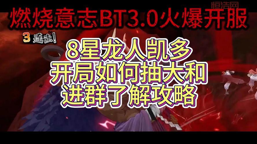 傲斗凌天2.21新手快速上手指南：开局技巧、装备获取、升级攻略