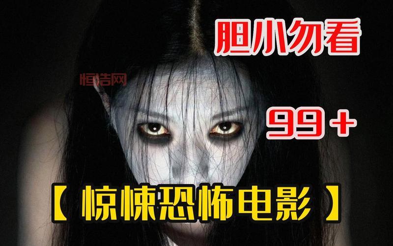 2013年恐怖片盘点：最值得一看的恐怖惊悚片