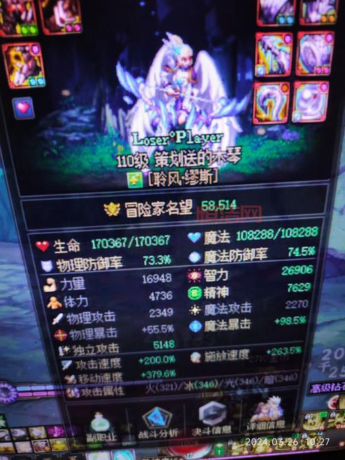 dnf进图移速最快的职业是哪个？看完你就懂了！