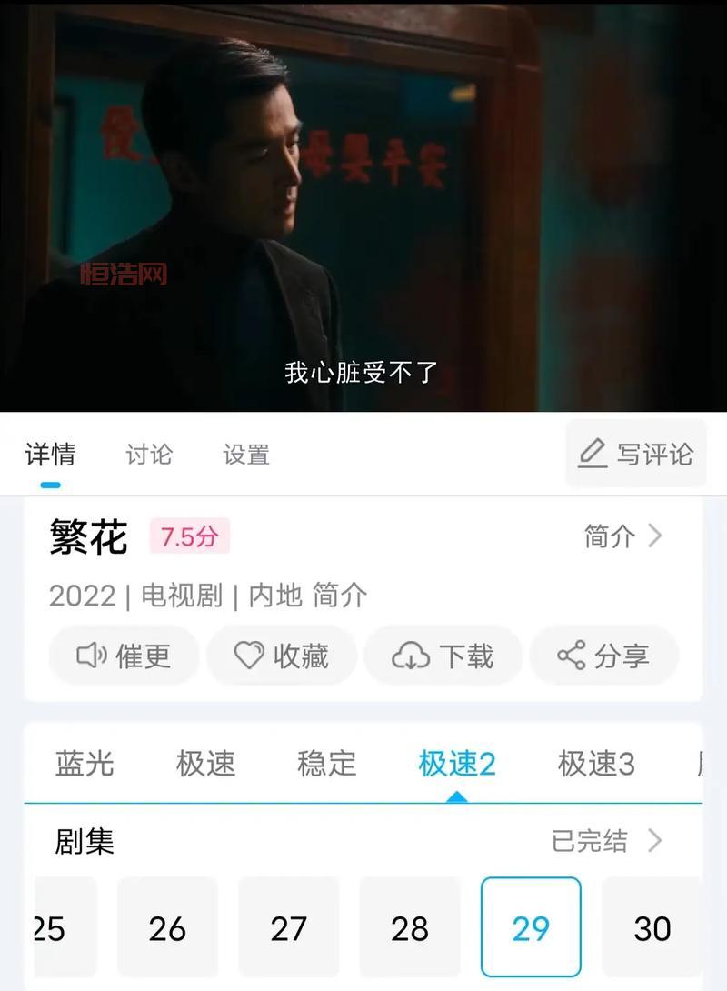 南瓜影视app怎么样？免费看剧就用它！