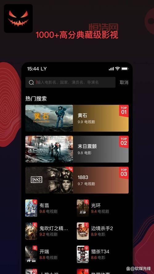 南瓜影视app怎么样？免费看剧就用它！