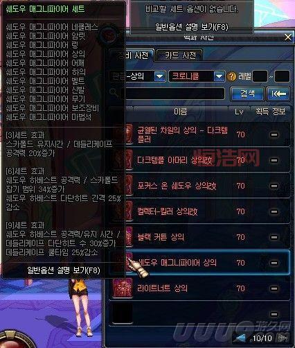 DNF神圣符咒没能量了怎么办？教你快速补充能量继续嗨！