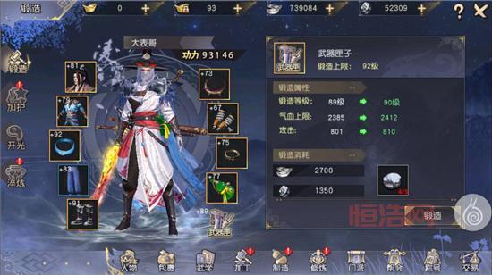 九阴真经规避道具任务小技巧，节省时间快速升级！