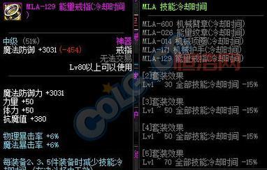 dnf赫拉斯研究所怎么走？最全通关路线和技巧分享！