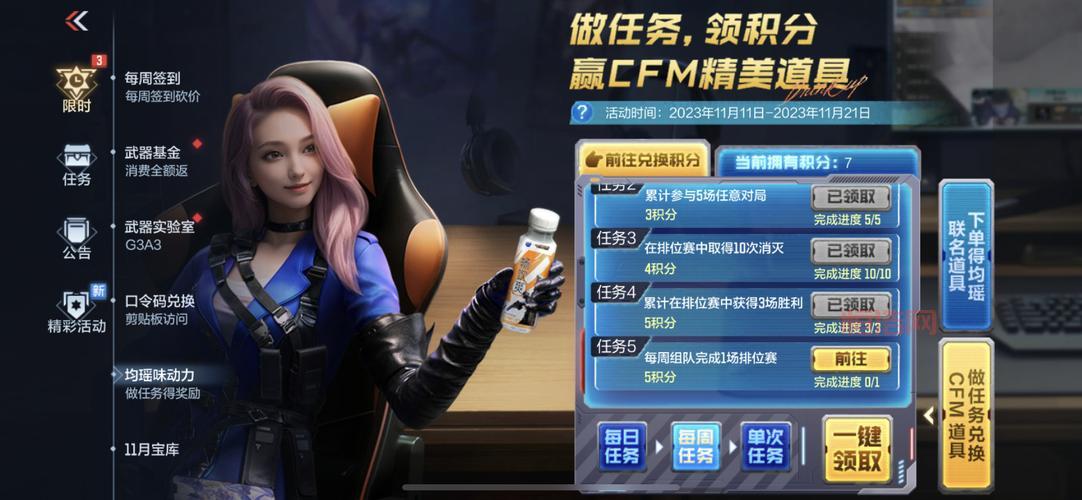 Defender2下载指南：轻松抵御怪物，赢取丰厚奖励