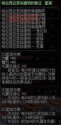 假猪套属性怎么样？当年到底强在哪里？