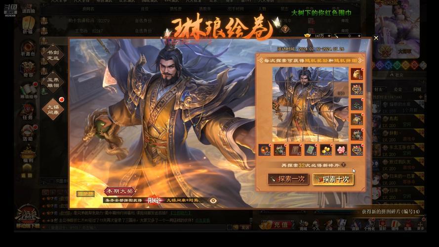 三国杀版｜金翎奖力荐策略手游，体验历史卡牌魅力