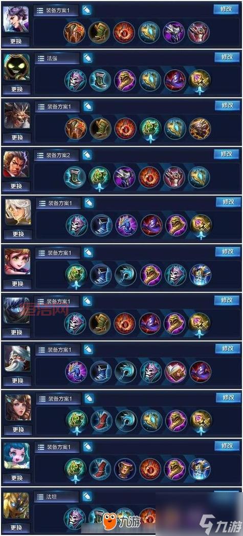 全民英雄英雄排行TOP10，最强英雄推荐