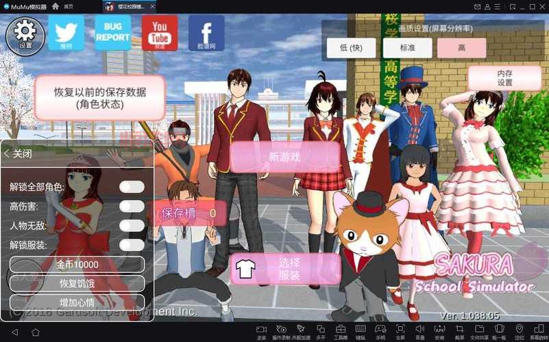 樱花校园最新版2022更新了啥？新玩法新服装抢先看！