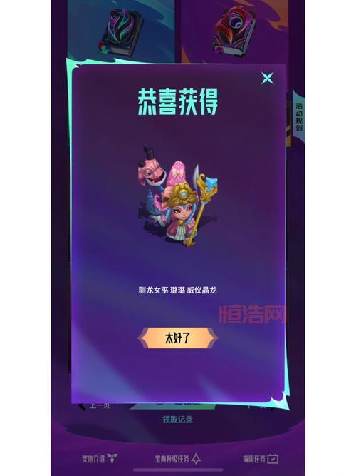 lol速成宝典攻略(老玩家经验分享让你快速上分)