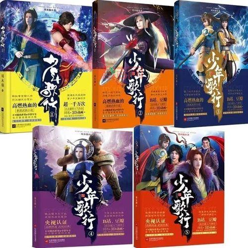 侠客中文网：全网热门小说，免费阅读尽在侠客中文网