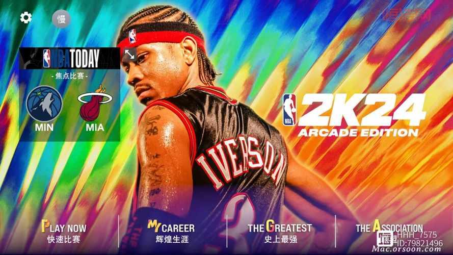 NBA2K16：重磅回归！体验最真实的篮球竞技游戏
