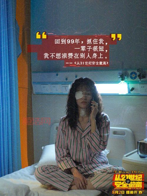 松本枫：从日本综艺到影视圈的完美转型
