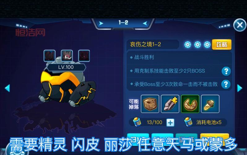 还在为赛尔号手游雷伊打法发愁？这份攻略帮你解决难题
