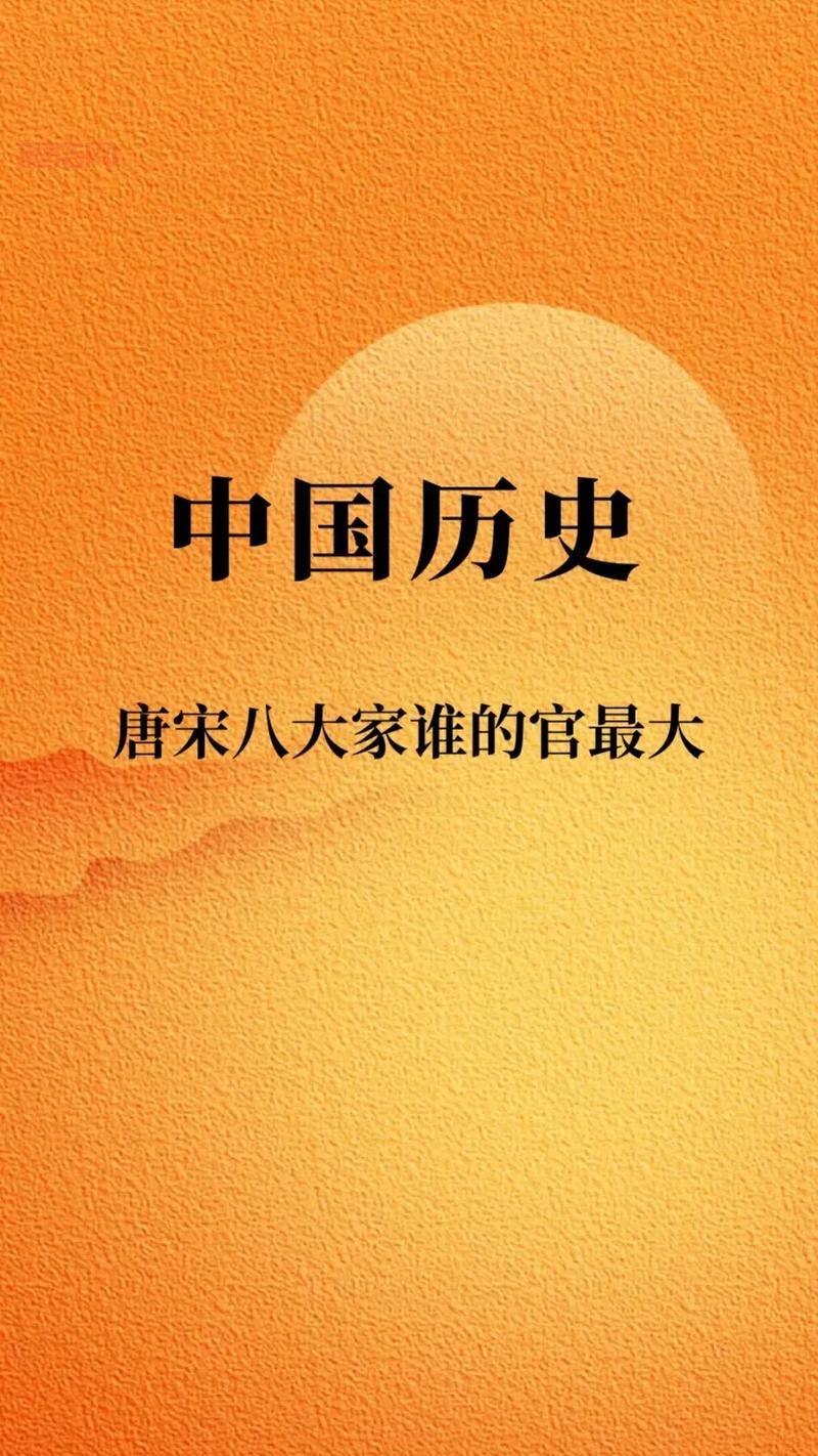 节级与监狱看守：探秘唐宋小官职