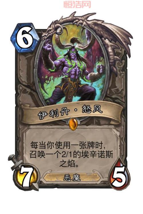 炉石传说流放是什么意思？一分钟带你搞懂恶魔猎手专属机制