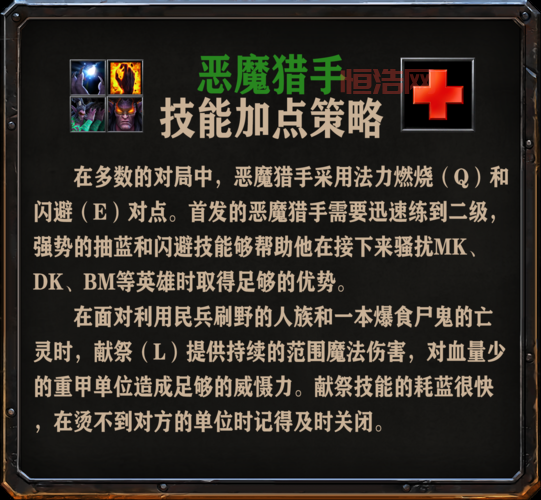 炉石传说流放是什么意思？一分钟带你搞懂恶魔猎手专属机制