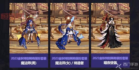 dnf2020年金秋礼包怎么买划算？省钱小妙招分享！