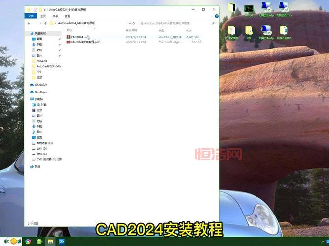 AutoCAD 2009中文版全功能实用指南