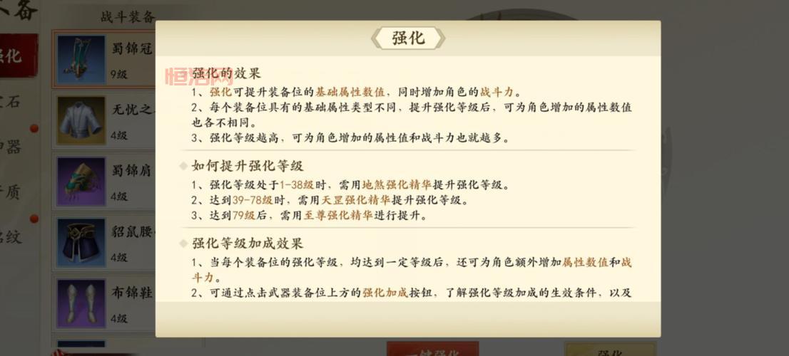 天龙八部全攻略：职业选择与快速成长技巧