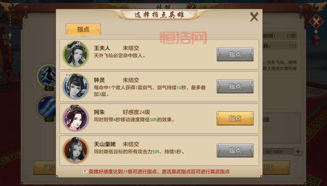 天龙八部全攻略：职业选择与快速成长技巧