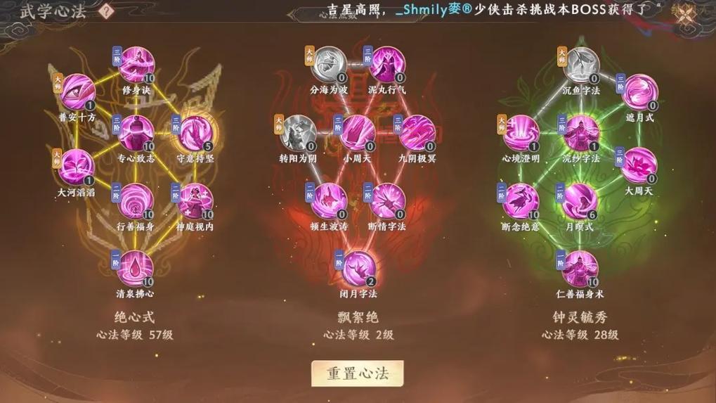 天龙八部全攻略：职业选择与快速成长技巧