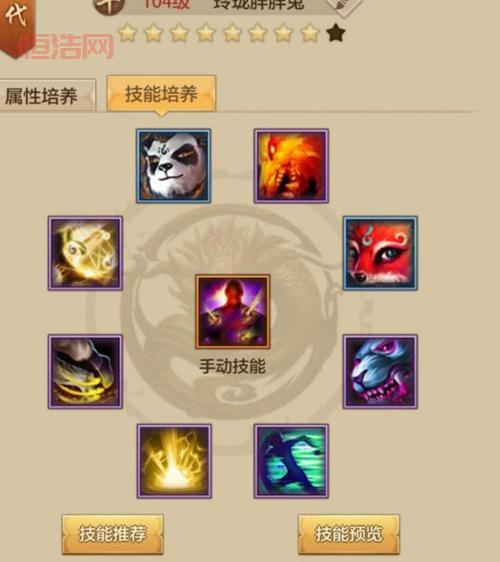 天龙八部全攻略：职业选择与快速成长技巧