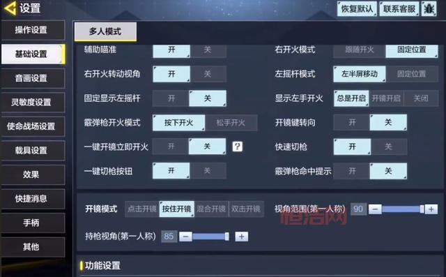 使命召唤电脑配置要求一览，不同版本配置要求全在这！
