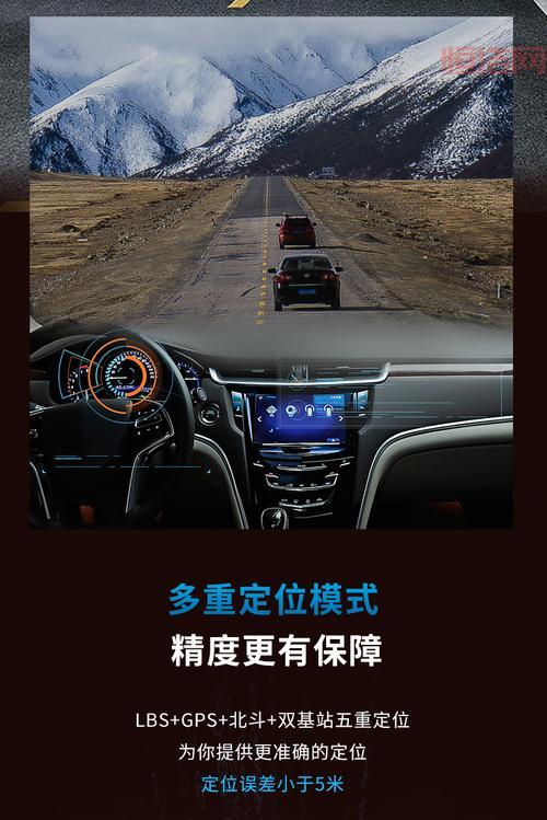 免费GPS定位系统：实时精准定位，畅享智能导航