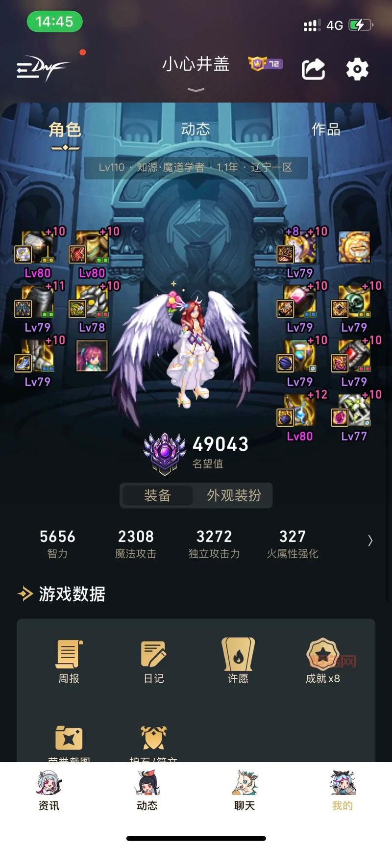 dnf魔道加点最新技巧来了！老玩家分享实用经验！
