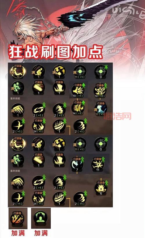 dnf魔道加点最新技巧来了！老玩家分享实用经验！