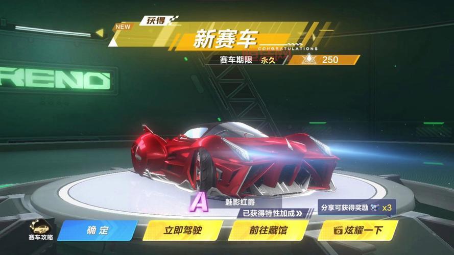 qq飞车手游新车爆料2022是真的吗？来听听官方怎么说！