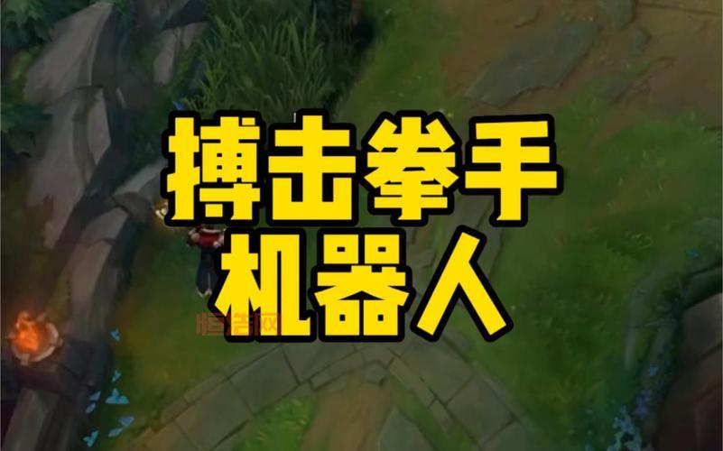 上单机器人对线谁厉害？上单机器人克制关系一览！