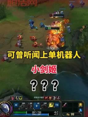 上单机器人对线谁厉害？上单机器人克制关系一览！